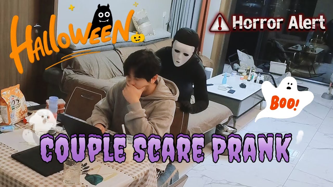 Когда он думает, что меня нет дома... | Милая гей-пара пугает! 👻😈 | Специальный выпуск на Хэллоуи...