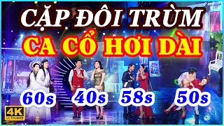 99 CẶP ĐÔI SONG CA VỌNG CỔ HƠI DÀI NHẤT VIỆT NAM 😍Cả xóm nín thở mà nghe ca cổ hơi dài quá trời dài screenshot 5