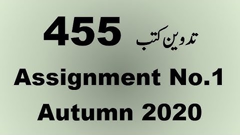 AIOU Code 455 Solved Assignment No.1 Autumn 2020