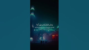 ارح قلبك مع تلاوة خاشعة للقارئ #اسلام_صبحي #تلاوة_خاشعة #القران_الكريم #قران_كريم #quran #اسلاميات