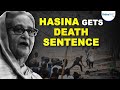 Sheikh Hasina sentenced to death | Bangladesh tribunal verdict on July uprising