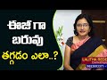 Easy way to lose weight ii lalitha reddy