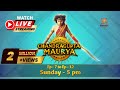 च द रग प त म र य म र य स म र ज य क स स थ पक Part 2 Chandragupta Maurya LIVE Swastik