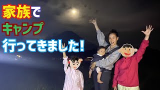 【ミキティ実況】家族でキャンプへGO！【静岡県富士宮市 ふもとっぱら】