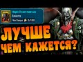 Нари Счастливчик - ЛУЧШЕ, чем кажется? Стоит ли делать новое слияние в RAID: Shadow Legends