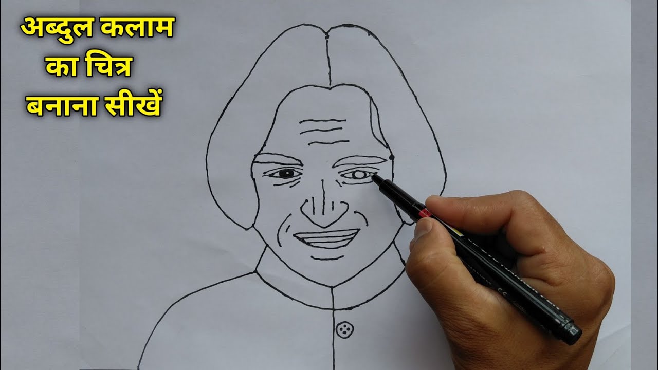 पेंसिल से लड़की का स्केच कैसे बनायें || how to draw a girl with pencil  sketch step by step || - YouTube