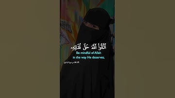 الآية 102 من سورة آل عمران #اللهم_صل_على_محمد_وال_محمد #قرانكريم #ايات_قرانيه_قصيره #قران