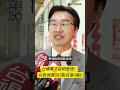 台積電法說明登場! 台股強彈893點收復4萬5 ｜非凡短財經 #shorts