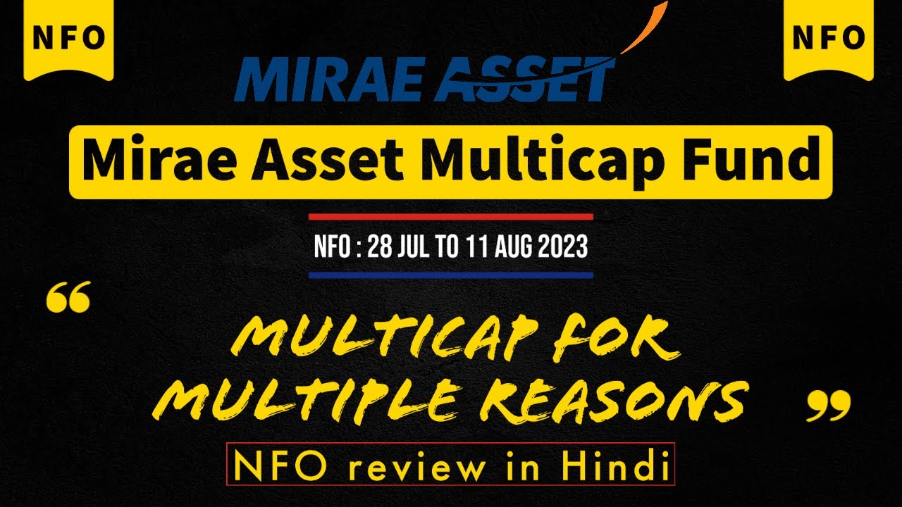 Mirae Asset Multicap Fund | NFO review in Hindi | Mirae Asset Mutual Fund