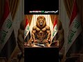 مقارنه الاعلام كبروا الله اكبر لاتهابو الحاقدين #فلسطين 🇵🇸🫀 مقارنه الاعلام كبروا الله اكبر لاتهابو الحاقدين #فلسطين 🇵🇸🫀