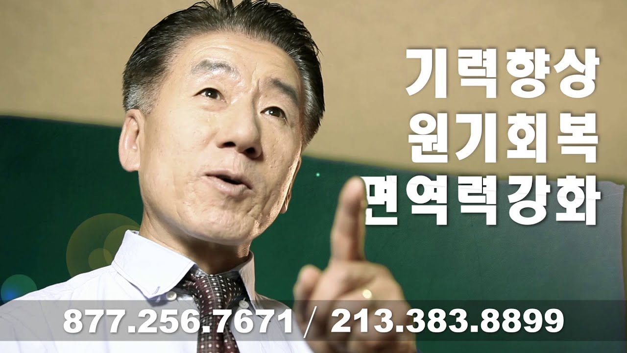 세종송보감 세종바이오텍 기업광고