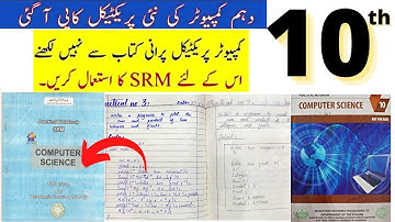 10th computer science new practical notebook 2022-solve this new practical notebook 2022 || with SRM