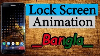 How to change lock screen animation android [lollipop To Oreo] screenshot 4