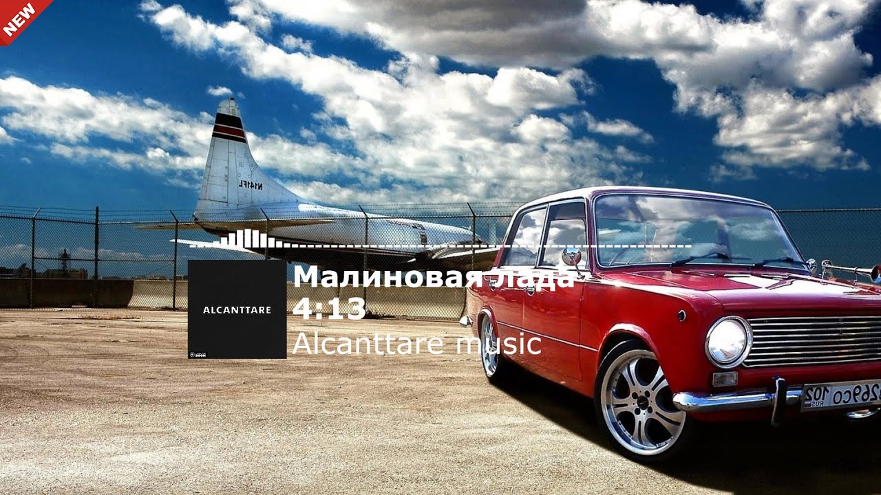Brother малиновая лада