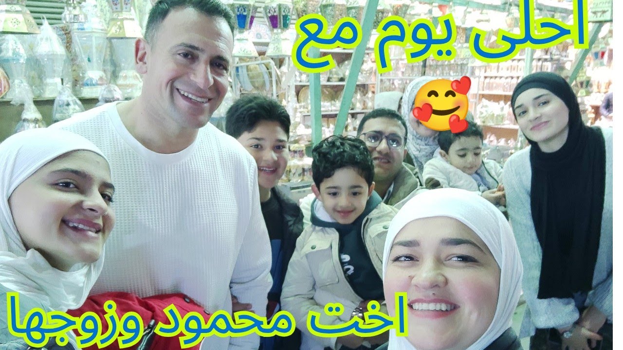 جولة في شارع المعز والحسين 🕌✨ مع أخت زوجي وزوجها  روح مصر بالليل فد شي 