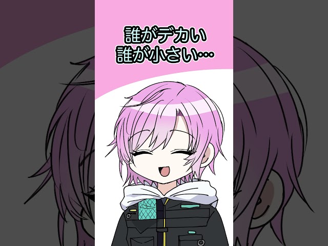 【漫画】テンションMAXで自己紹介するもミュートにしていた家長むぎ【にじさんじ公式切り抜きチャンネル /ぷちさんじ】のサムネイル