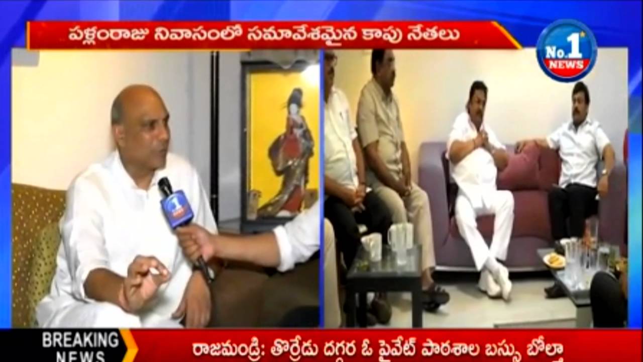 Exclusive Interview With Ex Minister M.M. Pallam Raju Over Mudragada Deeksha || No.1 News
