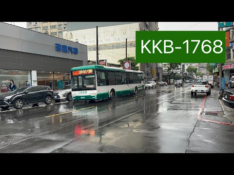 三重客運 640