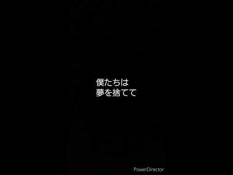 メメントモリ　歌ってみた #100日後にはファンが1人増えている底辺歌い手