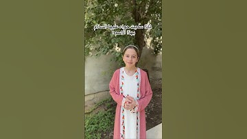 تلاوة خاشعة #تلاوة_مؤثرة #تلاوة_خاشعة #إسلام_صبحي #حالات #اكسبلور #trending #explore #baby