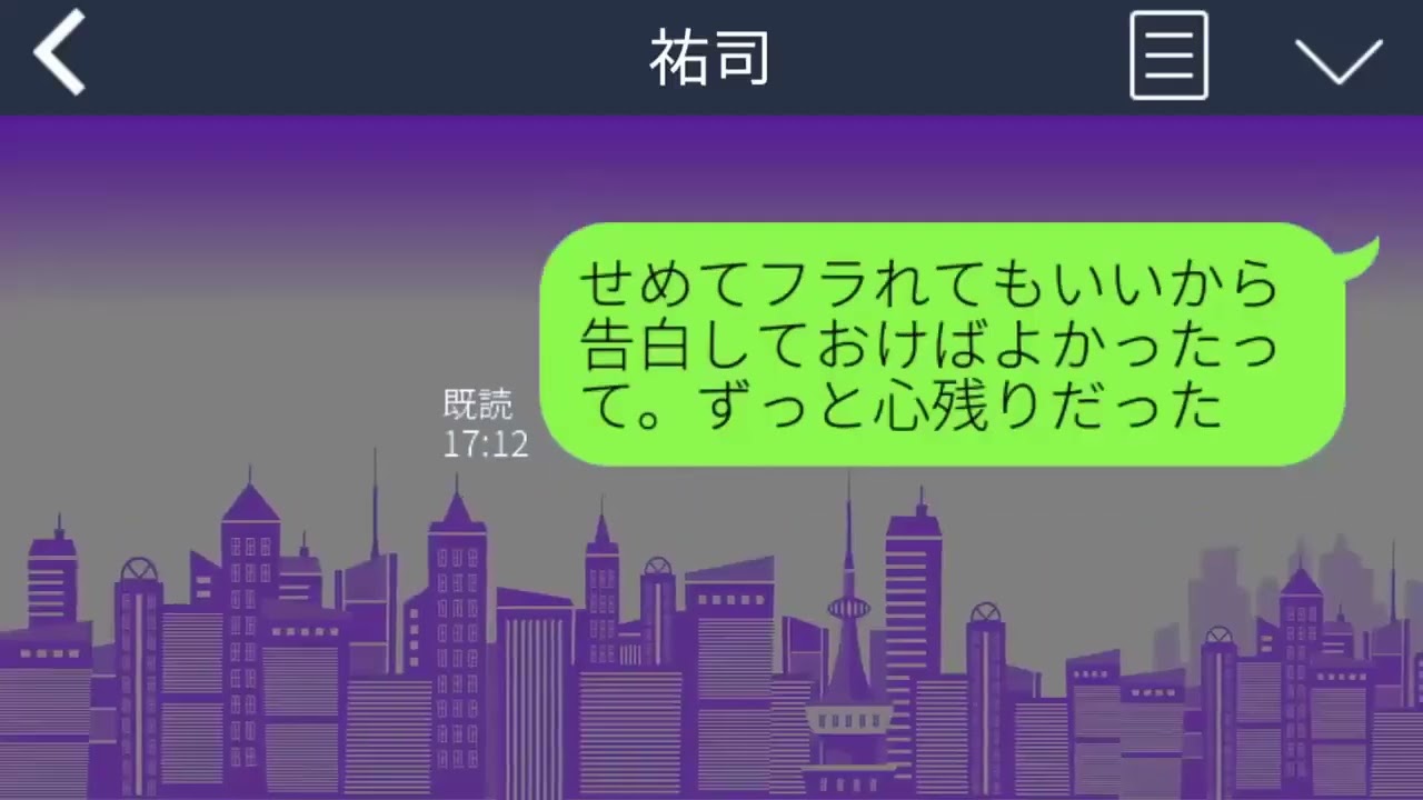 【LINE】残業が増え、休日出勤もし始めた夫。私は浮気を疑い興信所を頼った→遂に夫から離婚を切り出され、争うことなくそれを受け入れた私・・・なぜならwww【総集編】