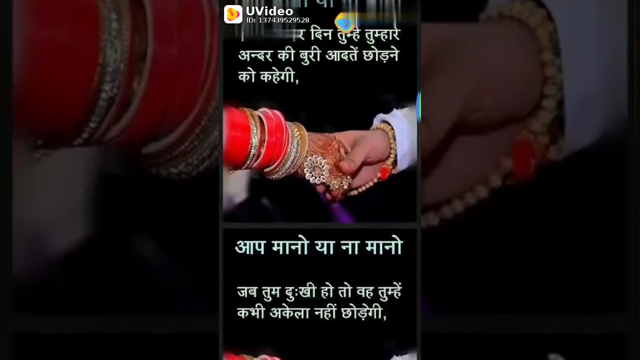 Why husband important that Wife YouTube