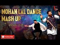 Mohanlal dance mash up 2020 empuraan cuts