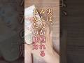 あなたの魅力 #占い#タロット #オラクルカード #魅力 #自分