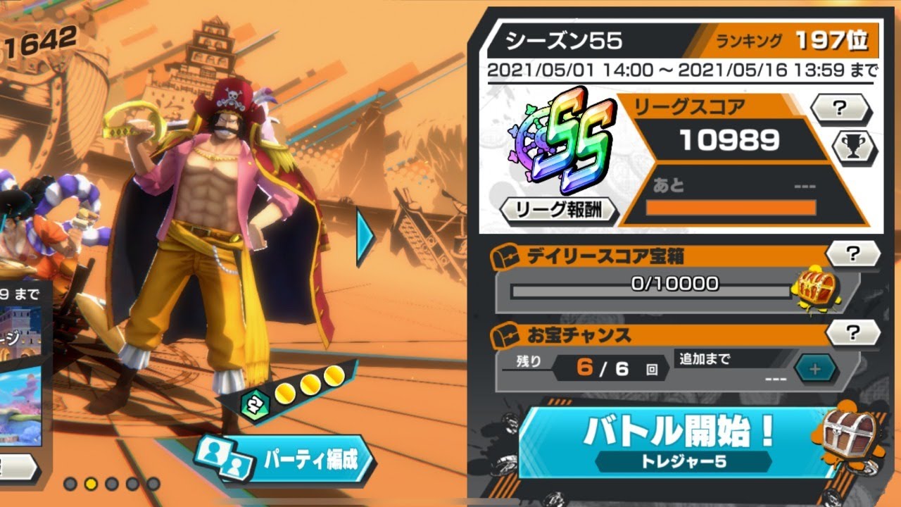 動画 バウンティラッシュ 大会前5連勝して即終わる生配信 です 新作ゲームアプリ攻略動画まとめ ゲーム攻略太郎 動画 バウンティラッシュ 大会前5連勝して即終わる生配信 です 新作ゲームアプリ攻略動画まとめ ゲーム攻略太郎