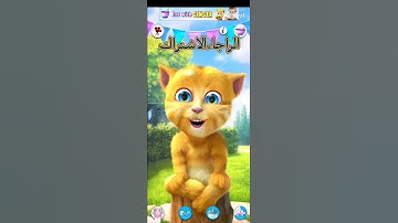 سورة الغاشية