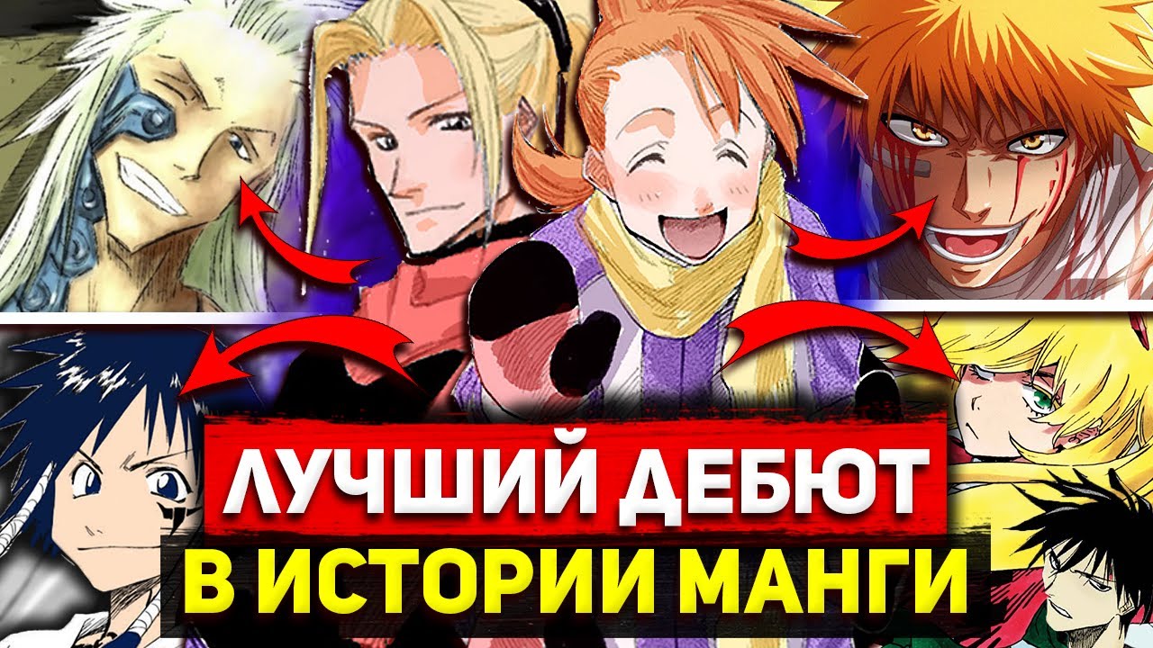 Манга нана машина