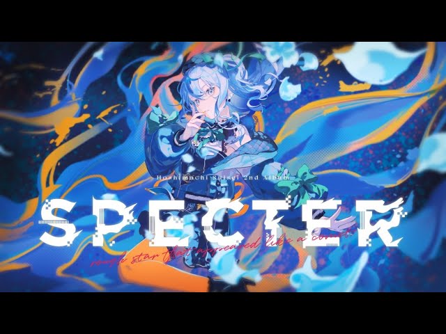 星街すいせい 2nd Album『SPECTER』クロスフェードのサムネイル