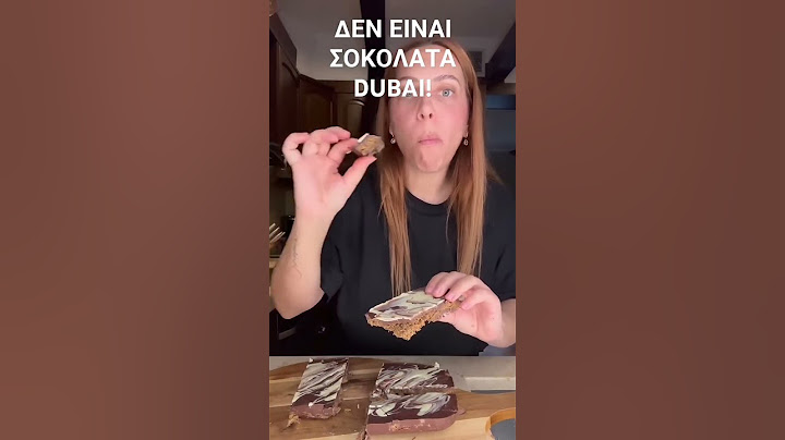 ΔΕΝ ΕΙΝΑΙ ΣΟΚΟΛΑΤΑ DUBAI! #chocolate #food #recipe #brownie #nutella #cooking #nensyalexis