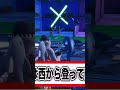 フォートナイトやってる小学生キッズが知能レベル低すぎるwww【Fortnite/フォートナイト】