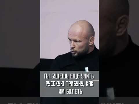 Шлеменко ПРЕДЪЯВИЛ Токову за наезд на Северную трибуну|РУССКИЕ ВПЕРЁД!