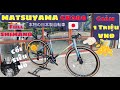 Xe Đap Touring Nhật Matsuyama CR380 Cối Nổ 💥 Giảm 1.000.000 VNĐ