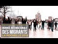 Journe internationale des migrants la rochelle 2018