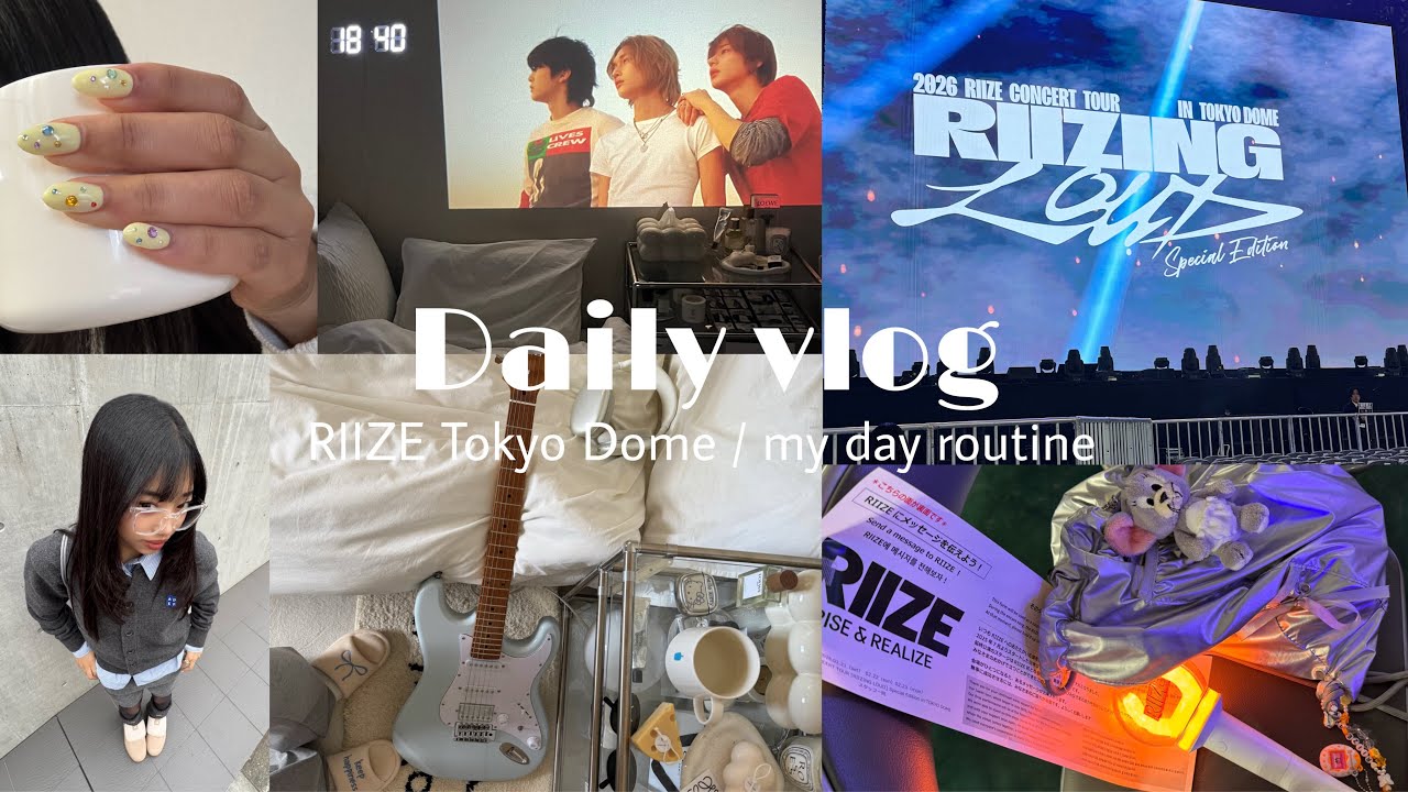[#vlog]ENFJ-Aの日常(美容/オタ活/ルームツアー)RIIZE東京ドーム参戦🧡 #GRWM