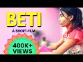 Hindi Short Film - Beti | Satluj Studio | Beti Bachao | India's Daughter | Satyam Mahato 'Satluj'