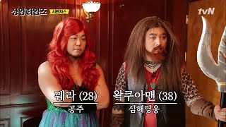 봉천동 노상에서 삼지창 던지는 황제성? #시벤져스 #왘쿠아맨 Sang-am Times 190122 EP.1