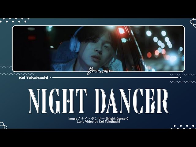 imase / ナイトダンサー (Night Dancer) Lyrics [Kan_Rom_Eng] class=