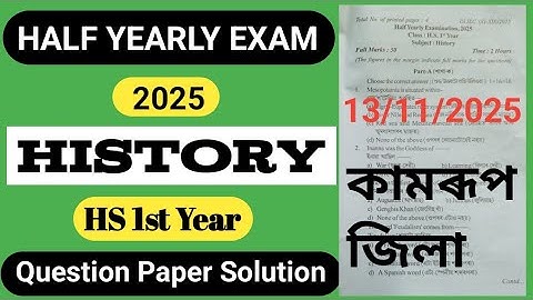 half yearly exam 2025 class 11 history question paper|class 11 half yearly exam question2025 history