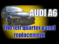 Audi A6. The quarter panel replacement. Замена заднего крыла.