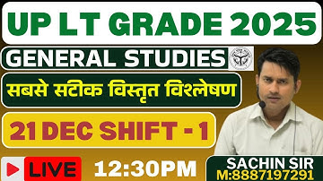 UP LT GRADE 21 DEC 2025 GS PAPER ANALSIS - SACHIN SIR
