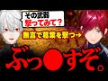 葛葉 を撃った言い訳が上手すぎるローレン【ローレン・イロアス / 葛葉 / イブラヒム / Dark and Darker / にじさんじ / 切り抜き 】