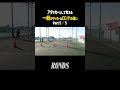 No. 5/5【ロンドと一般のサッカーの大きな違い】