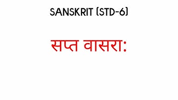 Sapat vasara  Class 6 Sanskrit.