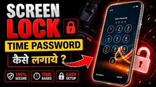 How To Set Screen Lock Time Password In Mobile screenshot 5