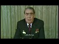Leonid Brezhnev Wishes You A Happy New Year!