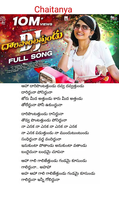 Daripontothundu song # lyrics # folk song DJ